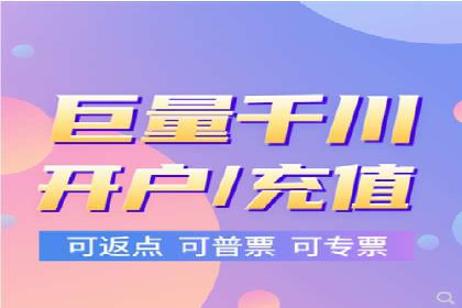 解析开户返点在保险行业的运用案例